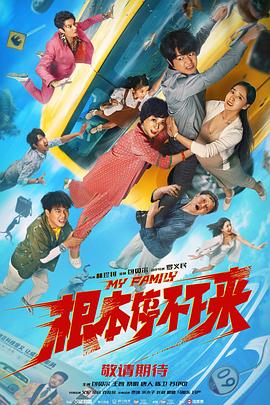 噜噜噜狠狠狠